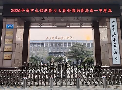 赛事组织过程 (3).jpg