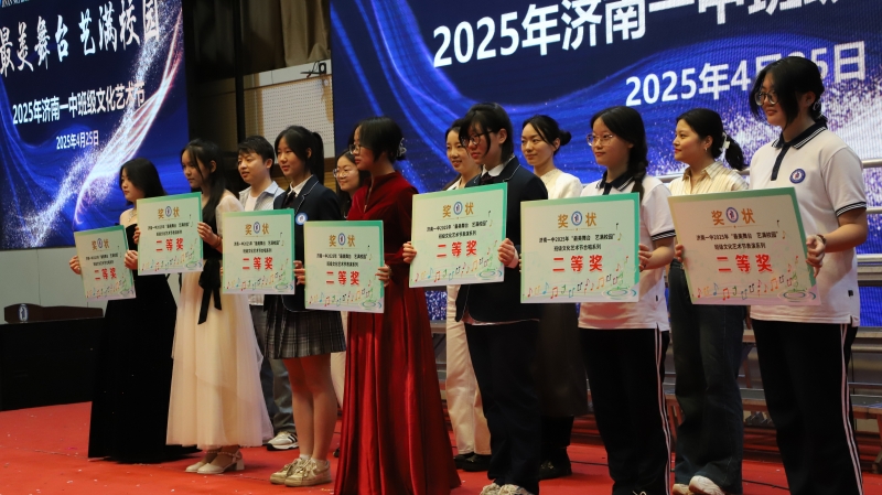 13 二等奖合影.JPG