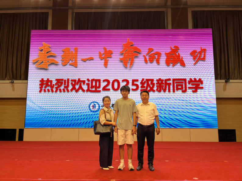山东省济南第一中学 校园新闻 欢迎成为紫色的一群！济南一中2025级高一新生报到开启新征程