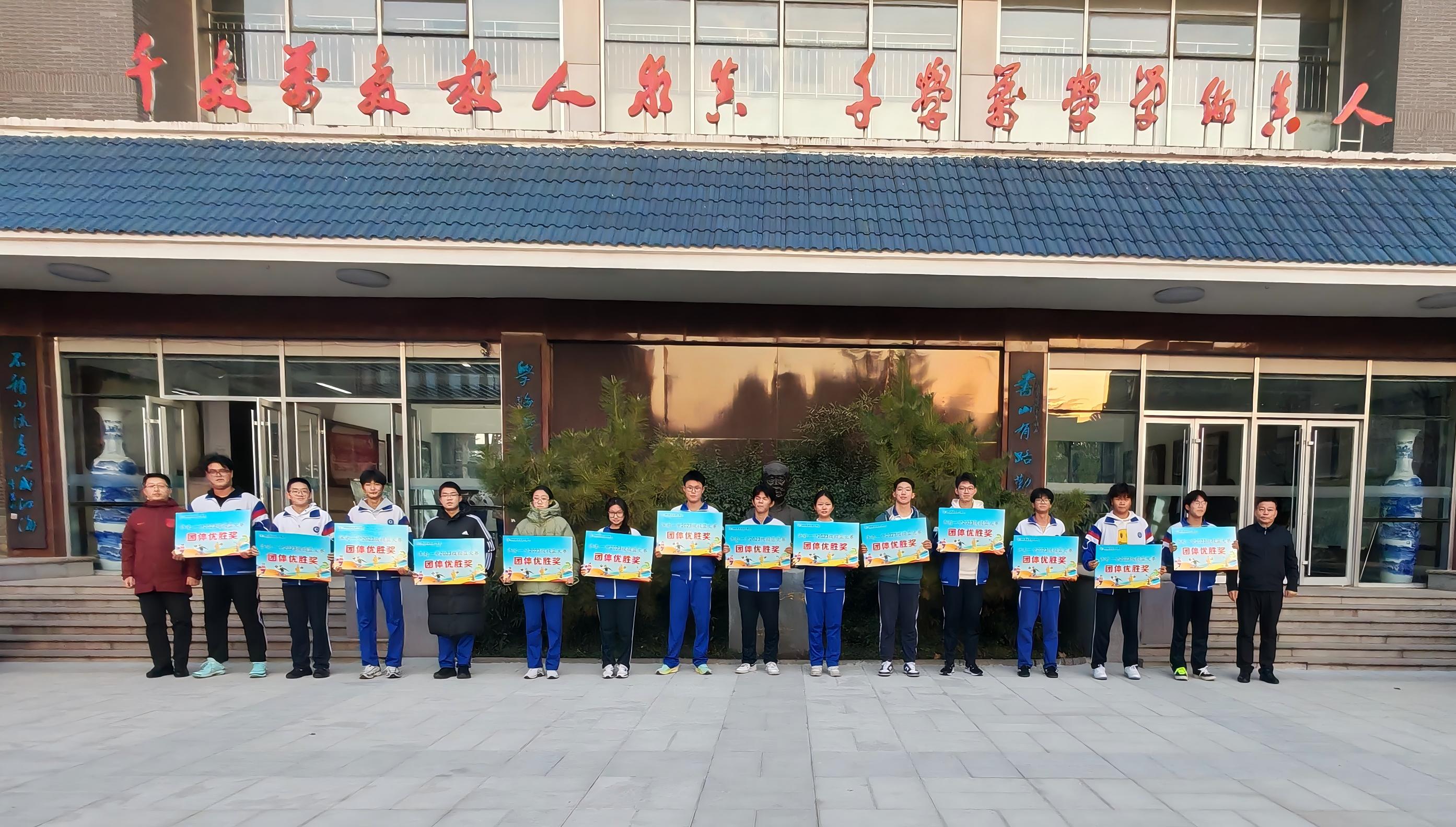 山东省济南第一中学 德育动态 济南一中2023级高三举办