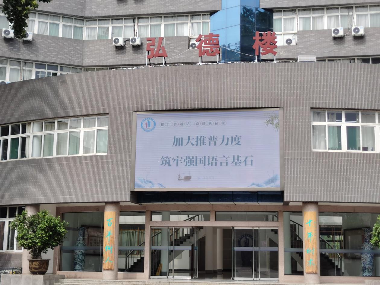山东省济南第一中学 德育动态 济南一中入选2025年济南市“书香校园”建设案例